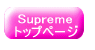 Supremegbvy[W