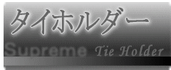 Supreme Men's Jewelry tie holder logo